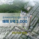 웰컴공인중개사사무소 이미지