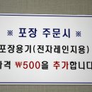 불국사토함산밀면