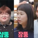 천뚱 농장 이미지