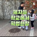 서울구현초등학교 이미지