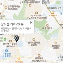 기아오토큐 상도점 이미지