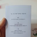 꽃;다시피다 이미지