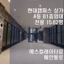 다산현대공인중개사사무소 이미지
