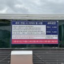 워터파크주유소 이미지