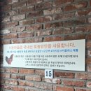 늘돈마을