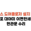 소리돈문 이미지