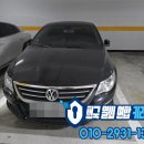 폭스바겐 cc 자동차키제작 서울 성동구 차키분실 출장해결!