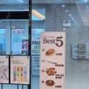 인천성지초등학교 | 내돈내산 계양구 화이트롤 꽈배기카스테라생크림빵카페아나지로306 저렴한 베이커리 대형카페