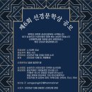 선경산업 이미지