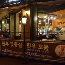 웅진한우 이미지