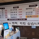 족발명가장충동