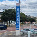 보쉬자동차공업사 이미지