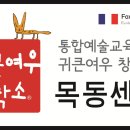 즐거운상상창작소