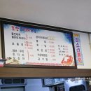 호암수산