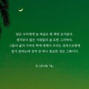 🐉글쓰기 소모임🐙 함께 만들어나가실 분🐡을 찾습니다. 이미지