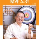 만사 경로당 이미지