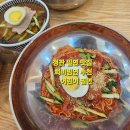 백가밀면