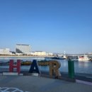 원유로스페셜티부산영도오션시티점