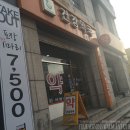 태능약국 네이버블로그