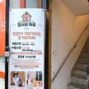 집사의 하루 전포점 네이버블로그