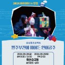 아시테지 별주부전 네이버블로그