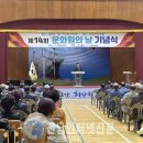고흥문화원 이미지