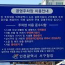 천수반각