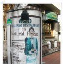 정동약국 이미지
