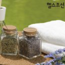 아로마테라피 이미지