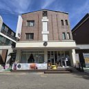 행신공원(농구장 옆) | 고양 행신 버터떡 먹을 수 있는 카페 수다방 내돈내산 후기