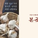 본죽 광천점 이미지