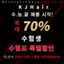 케이제이정보 이미지