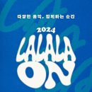 라라음악 이미지
