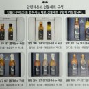 (온라인)건강한 밥상 | [공지] 달빛제유소, 저온압착 국산들기름으로 건강한 밥상 선물하기 [답례품 추천]