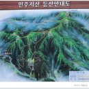 동울산우체국(2) 이미지
