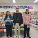 행운의 날
