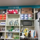 두리약국 이미지