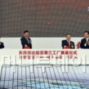 3공장 이미지