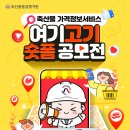 고기의자격 이미지