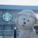 별 정원 | 제주 스타벅스 금악DT점 후기｜제주 이색카페, 별모루정원·베어리스타 하르방 + 제주 한정 MD