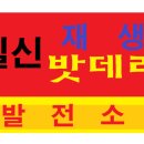 일신지게차 이미지