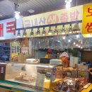 마니보쌈 이미지