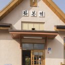 경상북도교육청삼국유사군위도서관 이미지