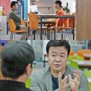 골목식당 이미지