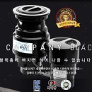 콜라보(COLLABO)