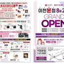 엘지전자이천서비스센터 이미지