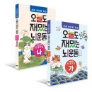 도서출판 큰그림