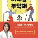 주교육 이미지