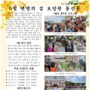 벧엘공동생활가정 이미지