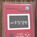 도감디자인 | 포켓몬도감 디자인 포켓몬빵띠부씰앨범 내돈내산 후기